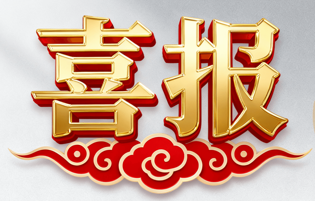 關節(jié)康復器,關節(jié)持續(xù)波動活動儀,醫(yī)療康復設備專利